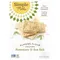 Simple Mills Crackers, Almond Flour, Rosemary & Sea Salt